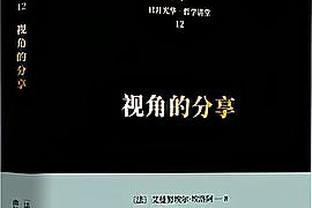 美记：贝西赛季报销 马刺已经申请130万美元的伤病特例