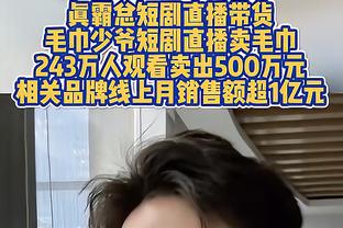 还是很稳！杜兰特半场6中5高效砍下13分5篮板3助攻