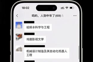 小卡：想要确保球队稳居前六 无论排第一还是第六都要变得更好