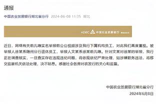 客战北控 广东赛前踩场训练 周琦练习罚球