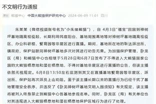 下跪恳求❗伊斯坦布尔体育球员下跪请求球队主席不要罢赛