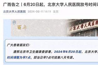 ?周琦复出15+7 胡明轩21分 赵继伟25+11 广东不敌辽宁