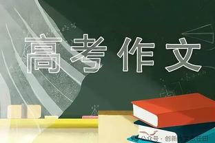 ?龙哥！狄龙上半场2分 下半场13中9怒轰24分+一攻一防弑旧主