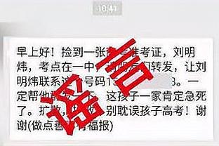 阿的江：萨林杰&沈梓捷这2个点我们很难解决 大家的拼劲我很满意