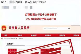 雷竞技app官网网址入口截图1