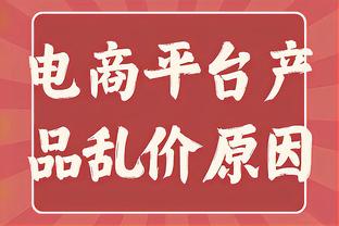 意媒：那不勒斯希望冬窗租借富安健洋，阿森纳对此持开放态度