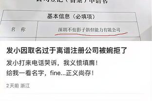 半岛电竞体育下载官网最新版截图3